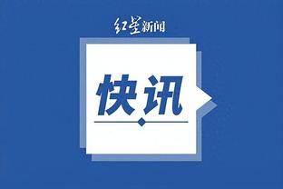 江南体育官方网站首页入口